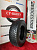 Bridgestone 315/70 R22.5 M729 Польша