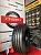 Aeolus 385/65 R22,5 NeoAllroads T2 ус.